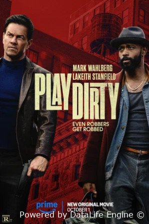 Грязная игра (2025)