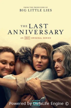 Последняя годовщина (сериал 2025 – ...)