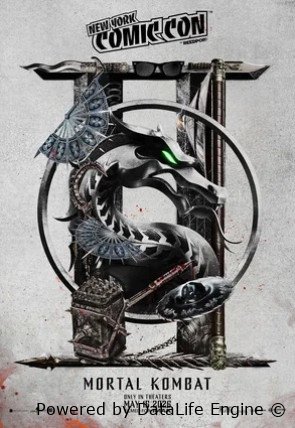 Мортал Комбат 2 (2025)