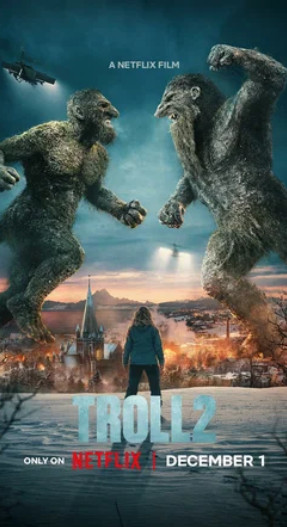 Тролль 2 (2025)